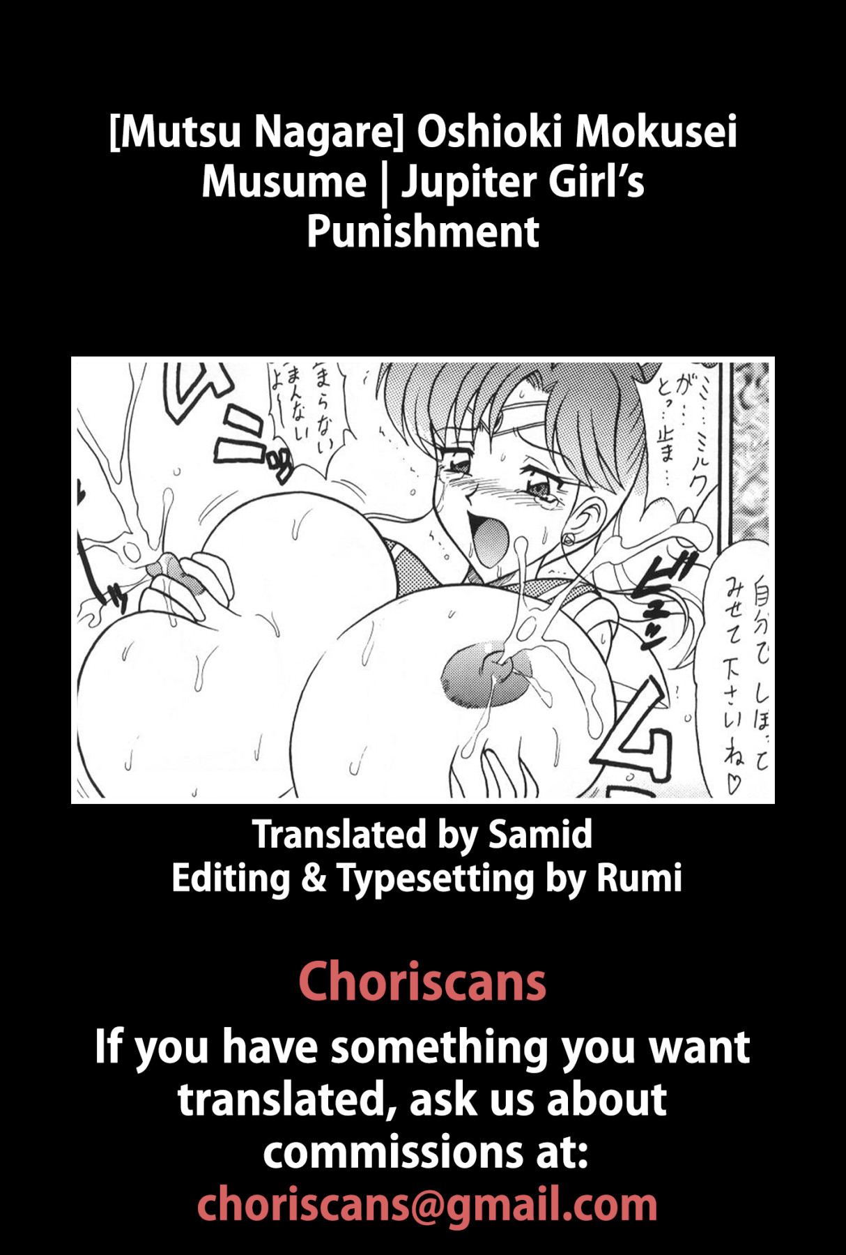 Hentai Manga Comic-Jupiter Girl's Punishment-Read-13